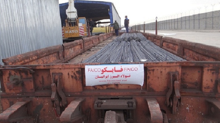بارگیری محصولات