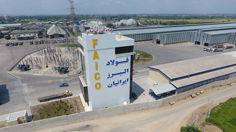 نمای کارخانه